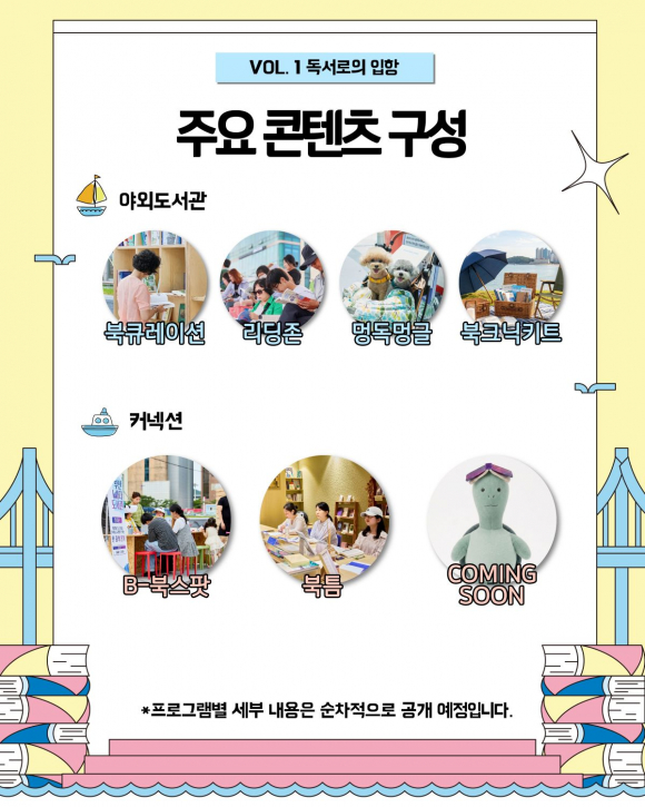 [사진 제공 부산문화재단. 재판매 및 DB 금지]