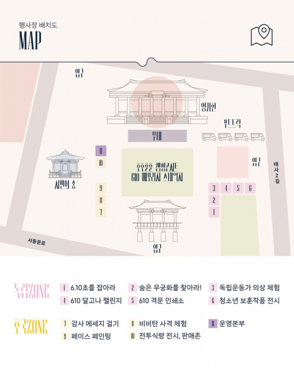 [사진 제공 경북북부보훈지청. 재판매 및 DB 금지]