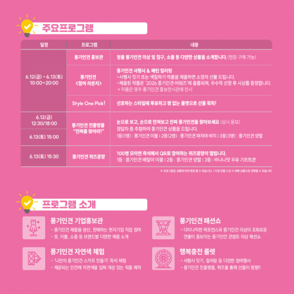 [사진 제공 영주시. 재판매 및 DB 금지]