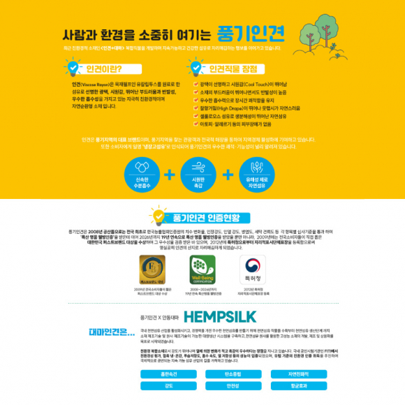 [사진 제공 영주시. 재판매 및 DB 금지]