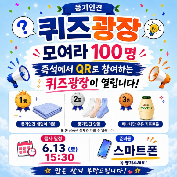 [사진 제공 영주시. 재판매 및 DB 금지]