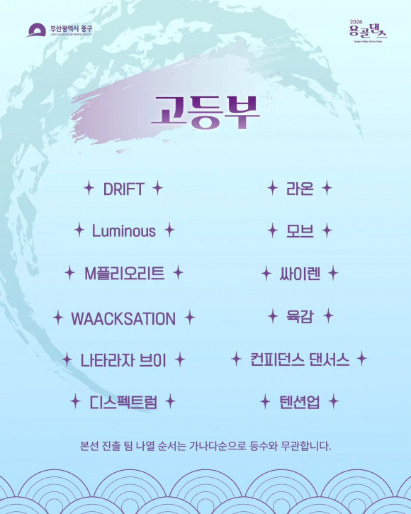 [사진 제공 부산광역시 중구. 재판매 및 DB 금지]