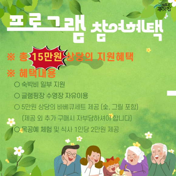 [사진 제공 울주군. 재판매 및 DB 금지]