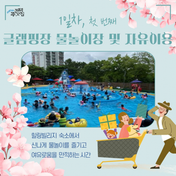 [사진 제공 울주군. 재판매 및 DB 금지]