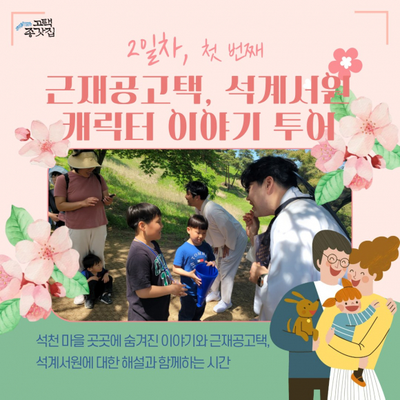 [사진 제공 울주군. 재판매 및 DB 금지]