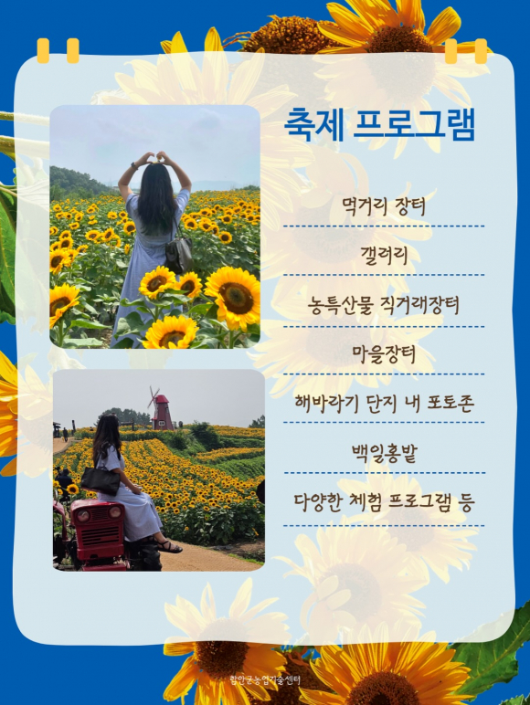 [사진 제공 강주마을. 재판매 및 DB 금지]