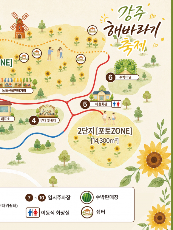 [사진 제공 강주마을. 재판매 및 DB 금지]