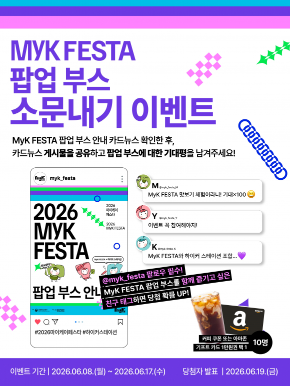 [사진 제공 문화체육관광부. 재판매 및 DB 금지]
