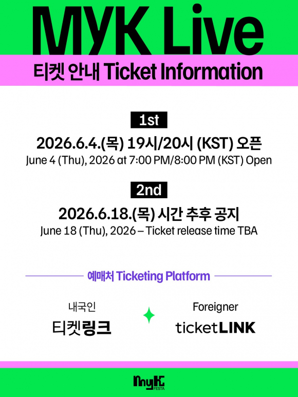 [사진 제공 문화체육관광부. 재판매 및 DB 금지]