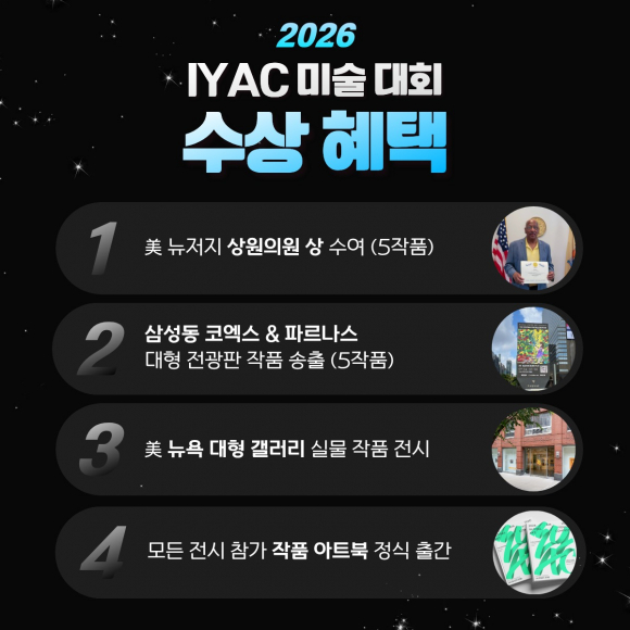 [사진 제공 ㈜마이슬라이드. 재판매 및 DB 금지]