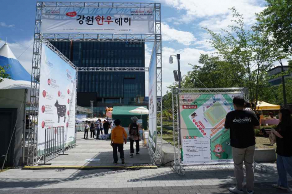 [사진 제공 춘천시. 재판매 및 DB 금지]