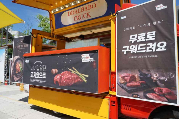 [사진 제공 춘천시. 재판매 및 DB 금지]