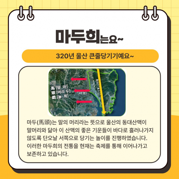 [사진 제공 울산광역시 중구. 재판매 및 DB 금지]