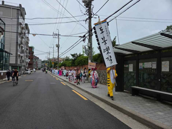 [사진 제공 도봉문화원. 재판매 및 DB 금지]