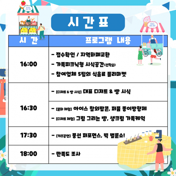 [사진 제공 성주군. 재판매 및 DB 금지]