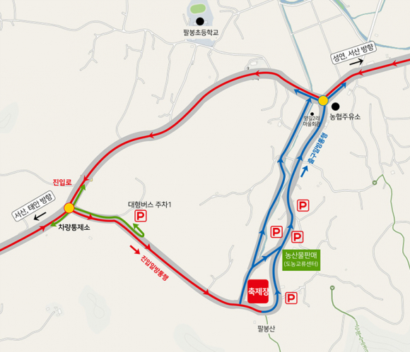 [사진 제공 팔봉산감자축제추진위원회. 재판매 및 DB 금지]