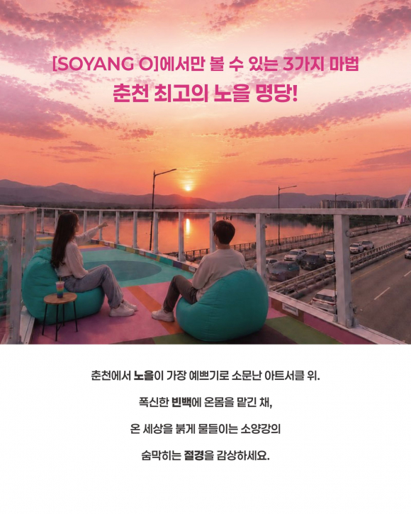 [사진 제공 춘천인형극제. 재판매 및 DB 금지]