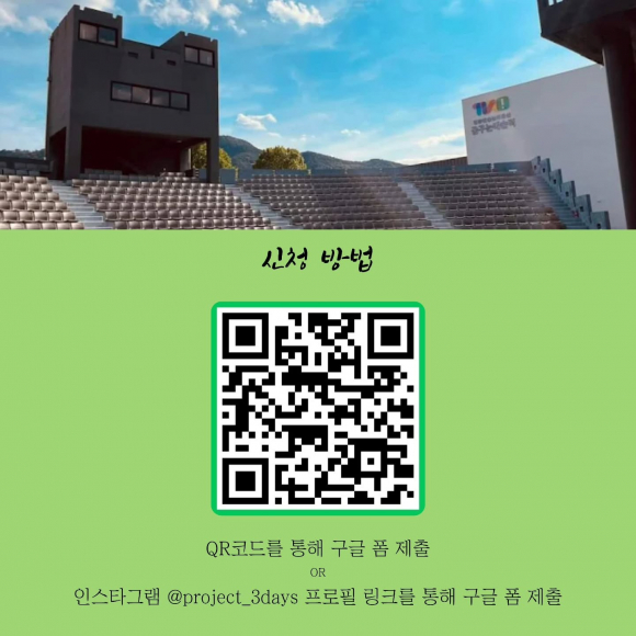 [사진 제공 밀양시. 재판매 및 DB 금지]