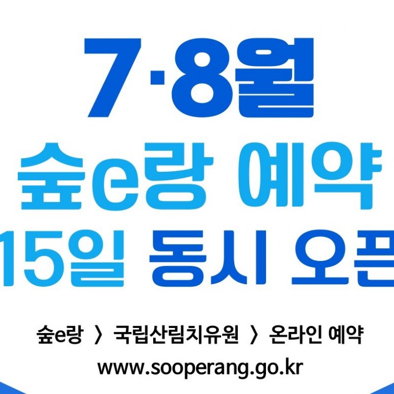 행사소식