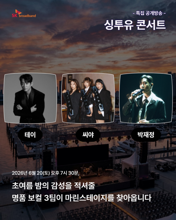 [사진 제공 김포시. 재판매 및 DB 금지]