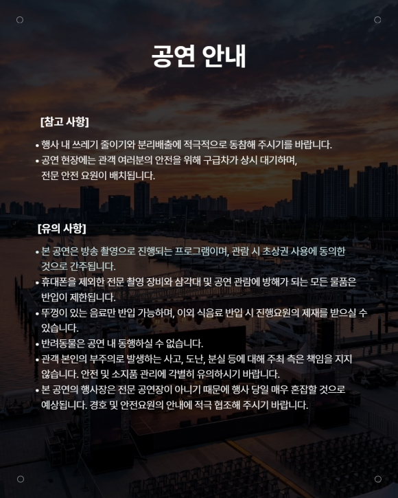 [사진 제공 김포시. 재판매 및 DB 금지]