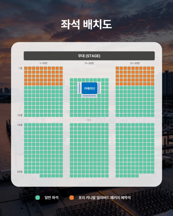 [사진 제공 김포시. 재판매 및 DB 금지]