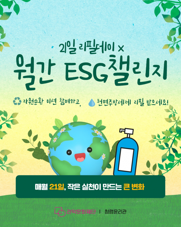 [사진 제공 관악문화재단. 재판매 및 DB 금지]