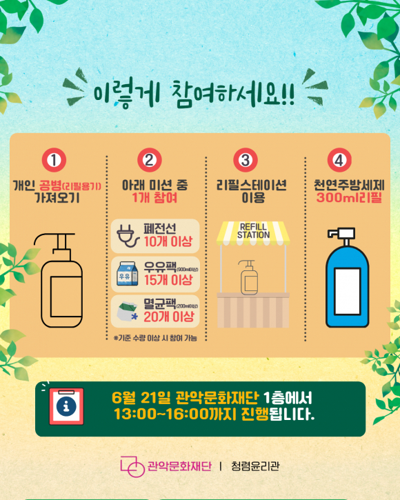 [사진 제공 관악문화재단. 재판매 및 DB 금지]