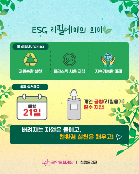 [사진 제공 관악문화재단. 재판매 및 DB 금지]
