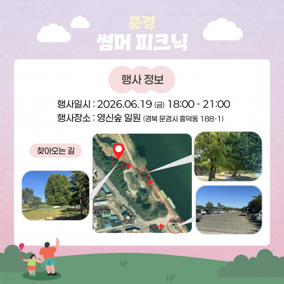 [사진 제공 문경시 청년센터. 재판매 및 DB 금지]