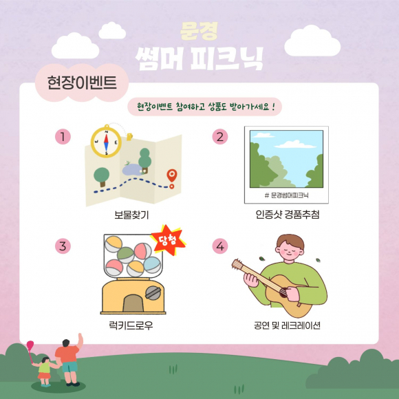 [사진 제공 문경시 청년센터. 재판매 및 DB 금지]