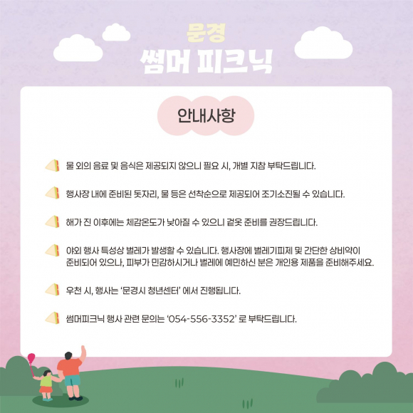 [사진 제공 문경시 청년센터. 재판매 및 DB 금지]
