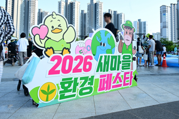 [사진 제공 김천시. 재판매 및 DB 금지]