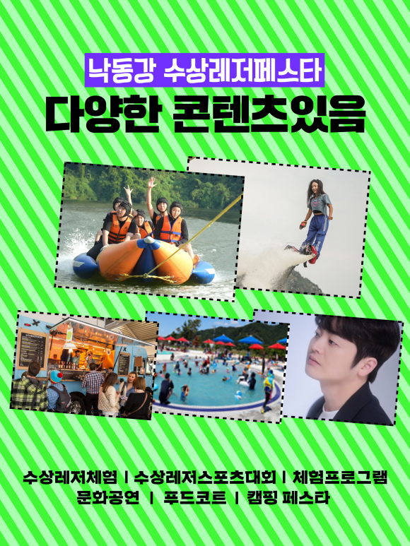 [사진 제공 상주시. 재판매 및 DB 금지]