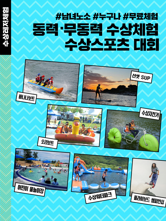 [사진 제공 상주시. 재판매 및 DB 금지]