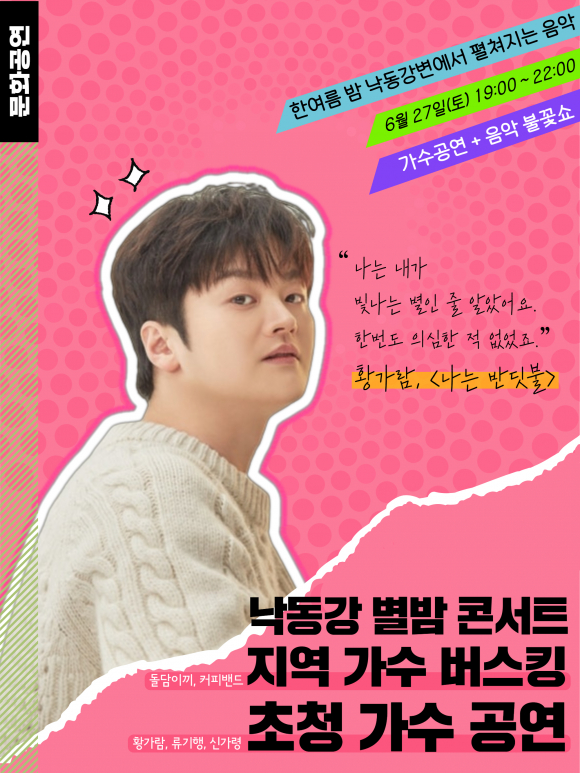 [사진 제공 상주시. 재판매 및 DB 금지]