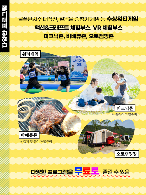 [사진 제공 상주시. 재판매 및 DB 금지]