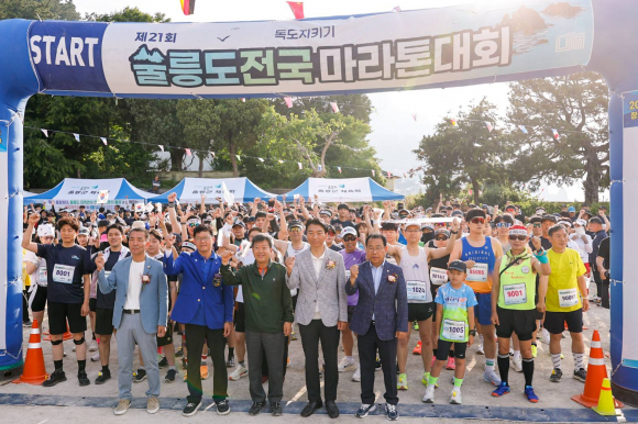 [사진 제공 울릉군. 재판매 및 DB 금지]