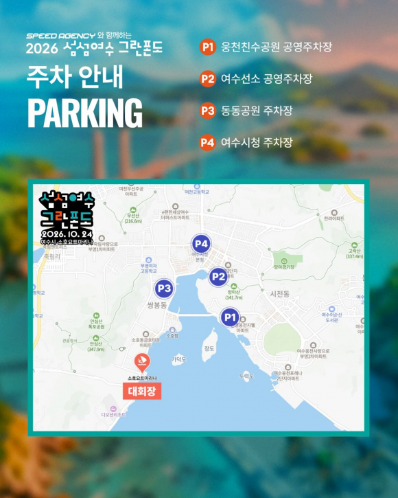 [자료 제공 스피드에이전시. 재판매 및 DB 금지]