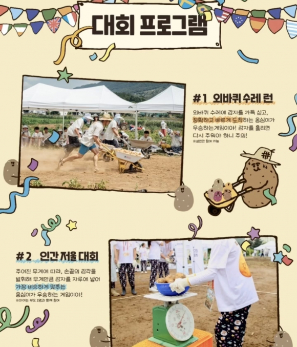 [자료 제공 감자밭. 재판매 및 DB 금지]
