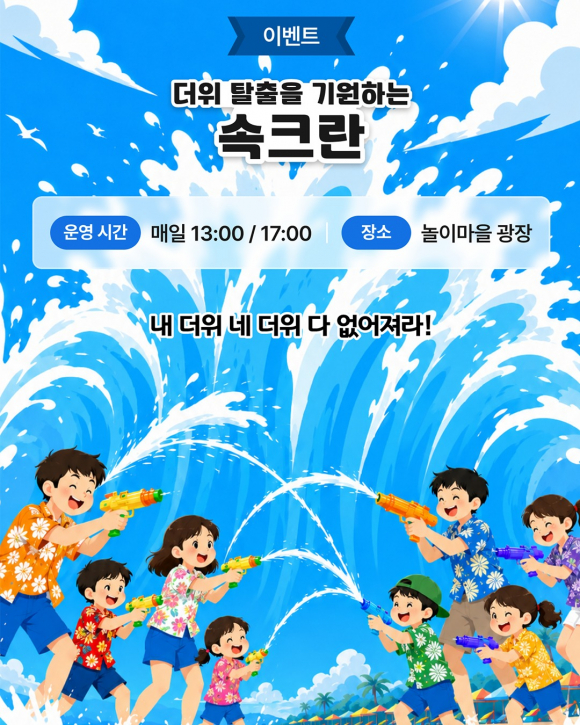 [사진 제공 한국민속촌. 재판매 및 DB 금지]
