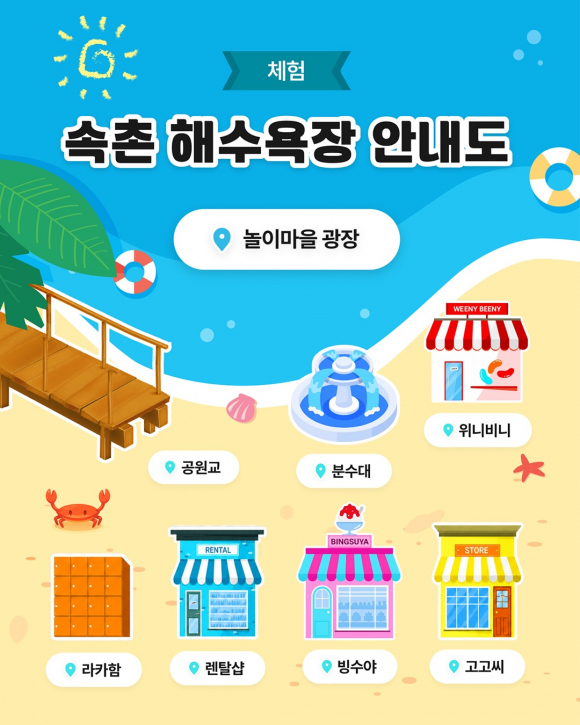 [사진 제공 한국민속촌. 재판매 및 DB 금지]