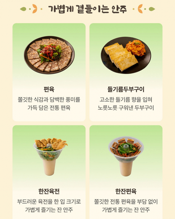 [자료 제공 한국민속촌. 재판매 및 DB 금지]