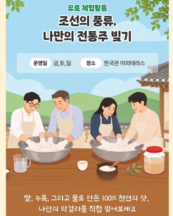 [자료 제공 한국민속촌. 재판매 및 DB 금지]