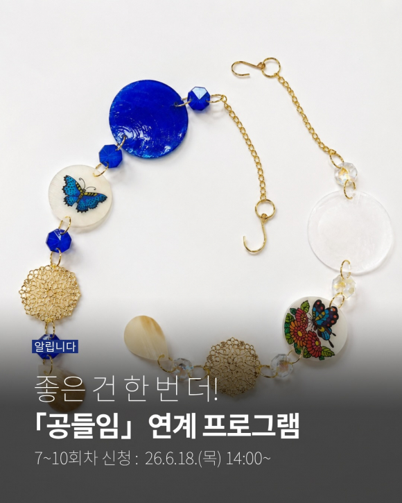 [자료 제공 국가유산진흥원. 재판매 및 DB 금지]