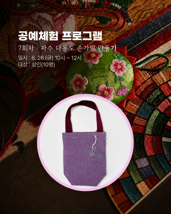 [자료 제공 국가유산진흥원. 재판매 및 DB 금지]