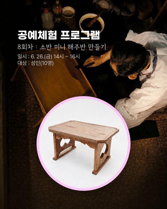 [자료 제공 국가유산진흥원. 재판매 및 DB 금지]