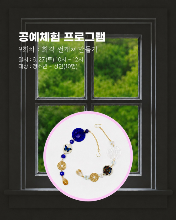 [자료 제공 국가유산진흥원. 재판매 및 DB 금지]
