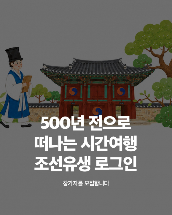 [자료 제공 필암서원. 재판매 및 DB 금지]