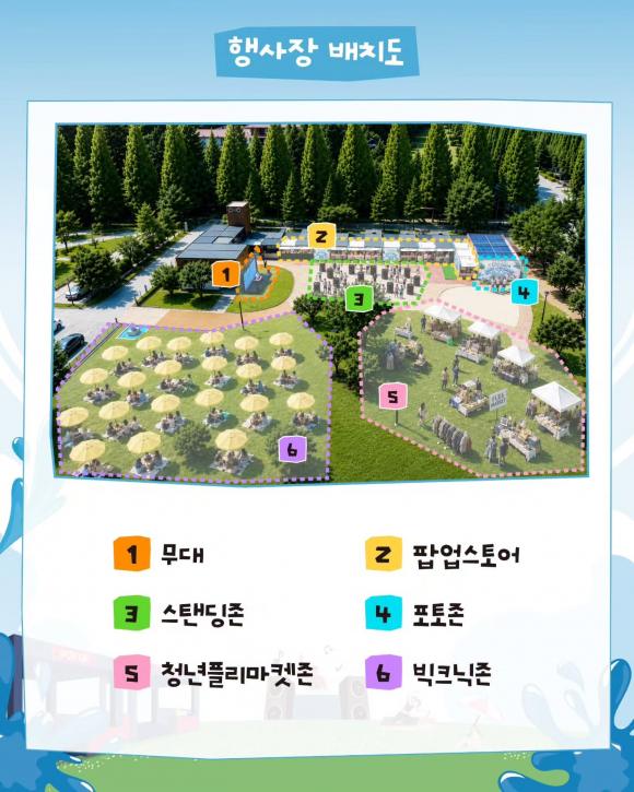 [자료 제공 창원특례시. 재판매 및 DB 금지]